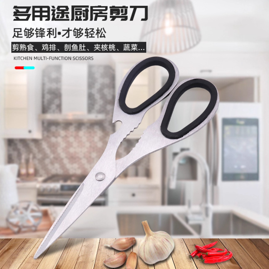 Stainless Steel Scissors Vigor - Baby Food Scissors recension och pris