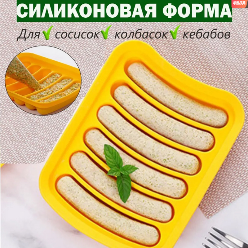 Food Grade Silicone Sausage Mo - Baby Food Homemade recension och pris