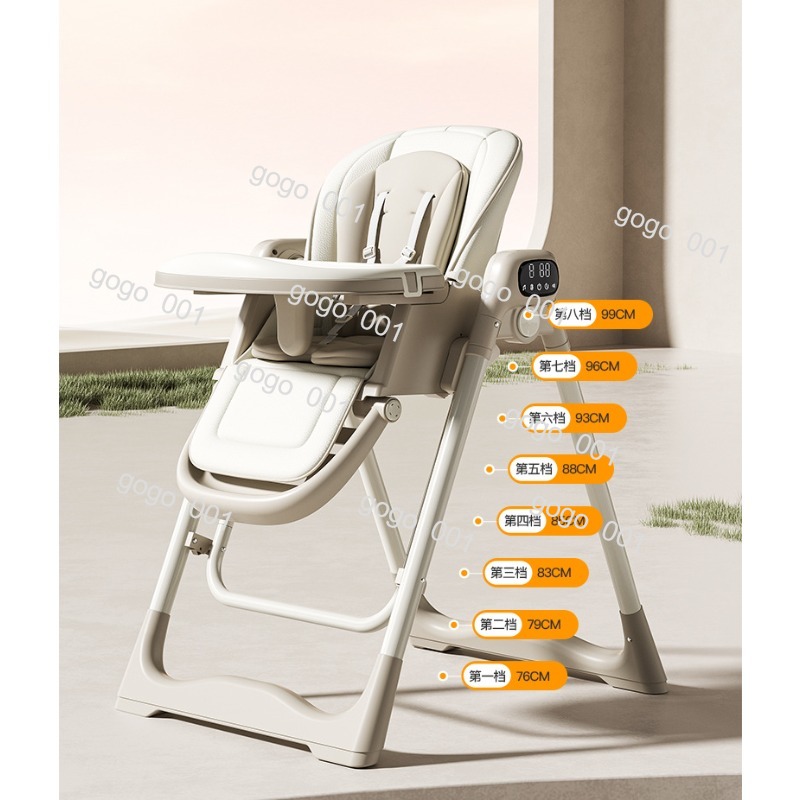 Smart Soothing Multi-Function  - Baby Food Eating Chair recension och pris